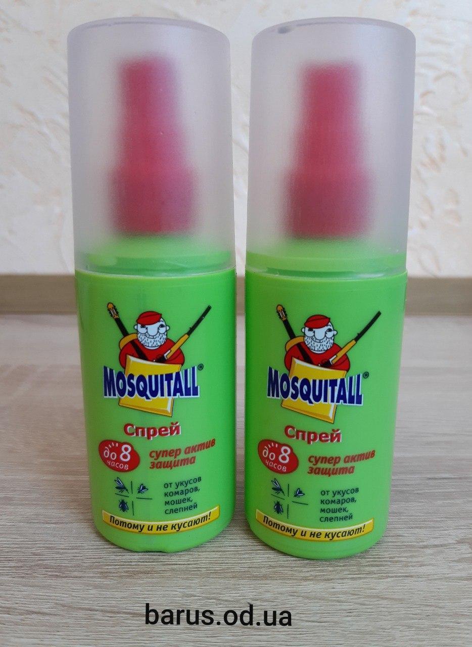 Спрей Москитол защита 8 часов от комаров,мошек 75 мл - фото 1 - id-p10205389