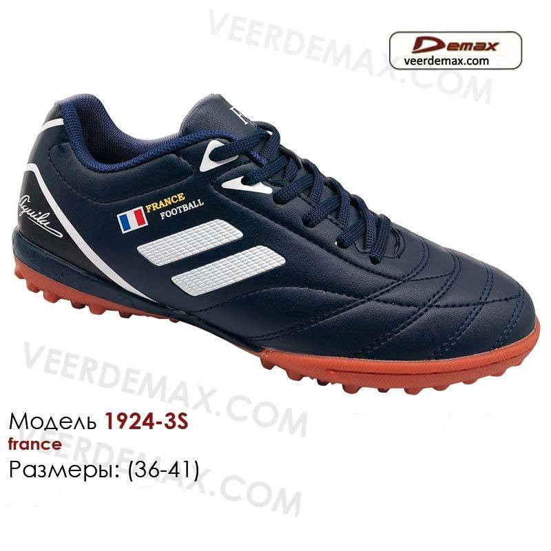 Сороконожки для футбола Veer Demax размеры 36 - 41 - фото 1 - id-p10205393