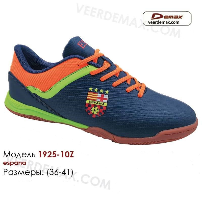 Кроссовки для футбола Demax размеры 36-41 футзал - фото 1 - id-p4706506