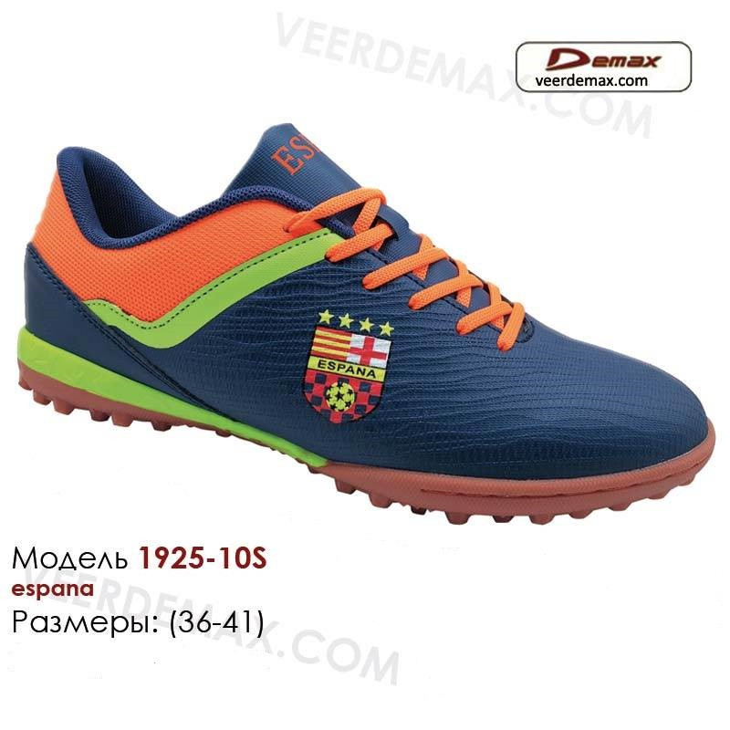 Кроссовки для футбола Demax размеры 36 - 41 сороконожки - фото 1 - id-p4726252