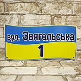 Уличная табличка Патриотическая, фото 5