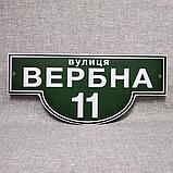 Адресный указатель Городской стиль Зелёный, фото 2