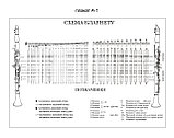 Плакат для кабинета музыки Схема кларнета (формат А-1), фото 2