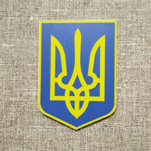 Герб Украины с магнитом. Фигурка для магнитной доски - фото 1 - id-p10206886