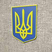 Герб Украины с магнитом. Фигурка для магнитной доски 10 см