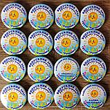 Значок Выпускник детского сада, группа Солнышко, фото 6