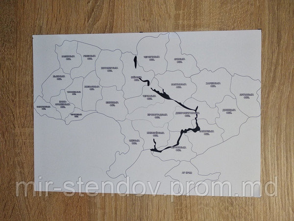 Раскраска карта Украины большая А3 - фото 1 - id-p9661546