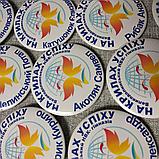 Значки с именами учеников "На крыльях успеха". С магнитным держателем, фото 2