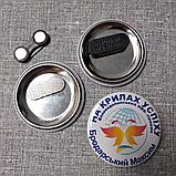 Значки с именами учеников "На крыльях успеха". С магнитным держателем, фото 3