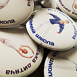 Значки Яготинская детская музыкальная школа, фото 2