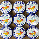 Значки с именами учеников "На крыльях успеха", фото 2