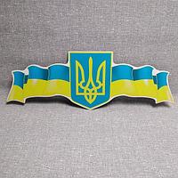 Символика Украины стенд для школы