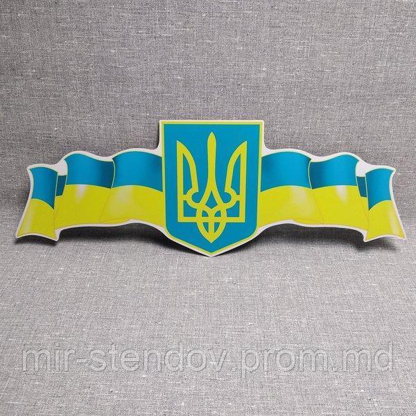 Символика Украины 2. 70х30 см - фото 1 - id-p4436849