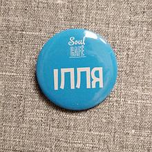 Значок с логотипом компании и именем сотрудника