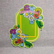 Стенд поздравительный