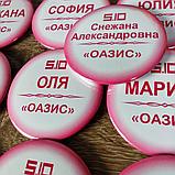 Значки-бейджи с именами работников "Оазис", фото 2