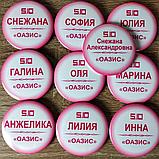Значки-бейджи с именами работников "Оазис", фото 3