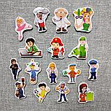 Профессии. Магнитики развивающие. Набор, фото 2