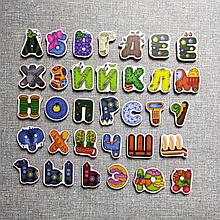 Обучающие магниты буквы Русский алфавит