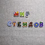 Обучающие магниты буквы Русский алфавит, фото 2