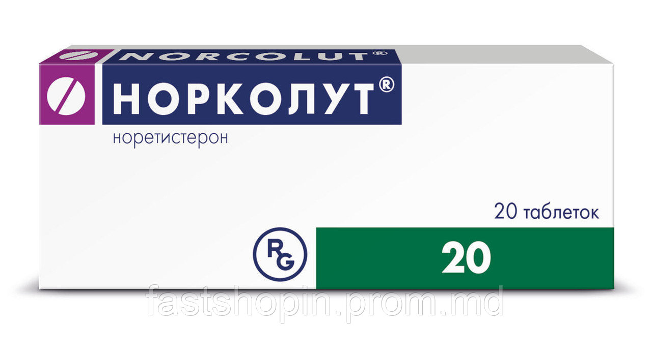 Таблетки Норколут (Norkolut) 5 мг 20 таб. - фото 1 - id-p10207895