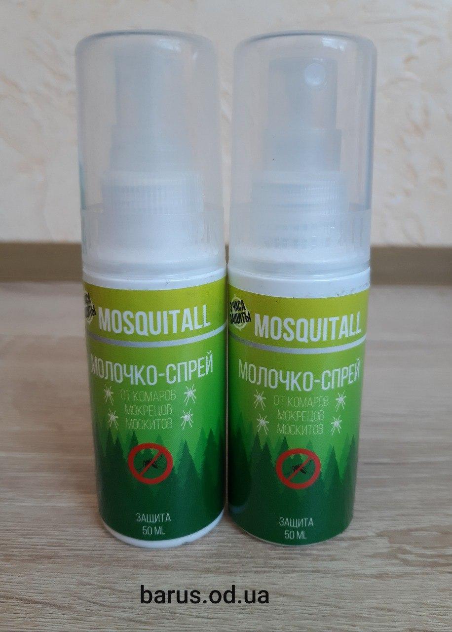 Молочко-спрей от комаров Москитол (Mosquitall) 3 ч для всей семьи - фото 1 - id-p10208155