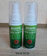 Спрей-бальзам после укусов насекомых Москитол Mosquitall для всей семьи