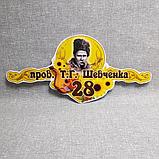 Уличный указатель оригинальный. Украинский стиль, фото 2