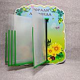 Стенд-книжка Поради логопеда., фото 3