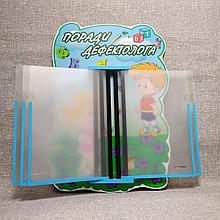 Стенд-книжка Советы дефектолога.