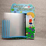 Стенд-книжка Советы дефектолога., фото 3