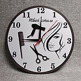 Часы настенные для салона красоты Чёрно-белые. Beauty Time, фото 2
