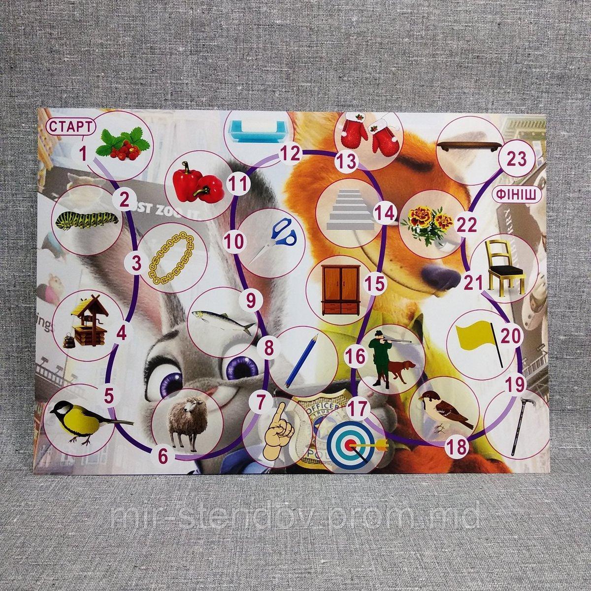 Автоматизація звуку Ць. Настільна гра для логопеда, фото 1