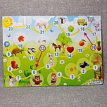 Автоматизация звука С. Настольная игра-пособие для логопеда