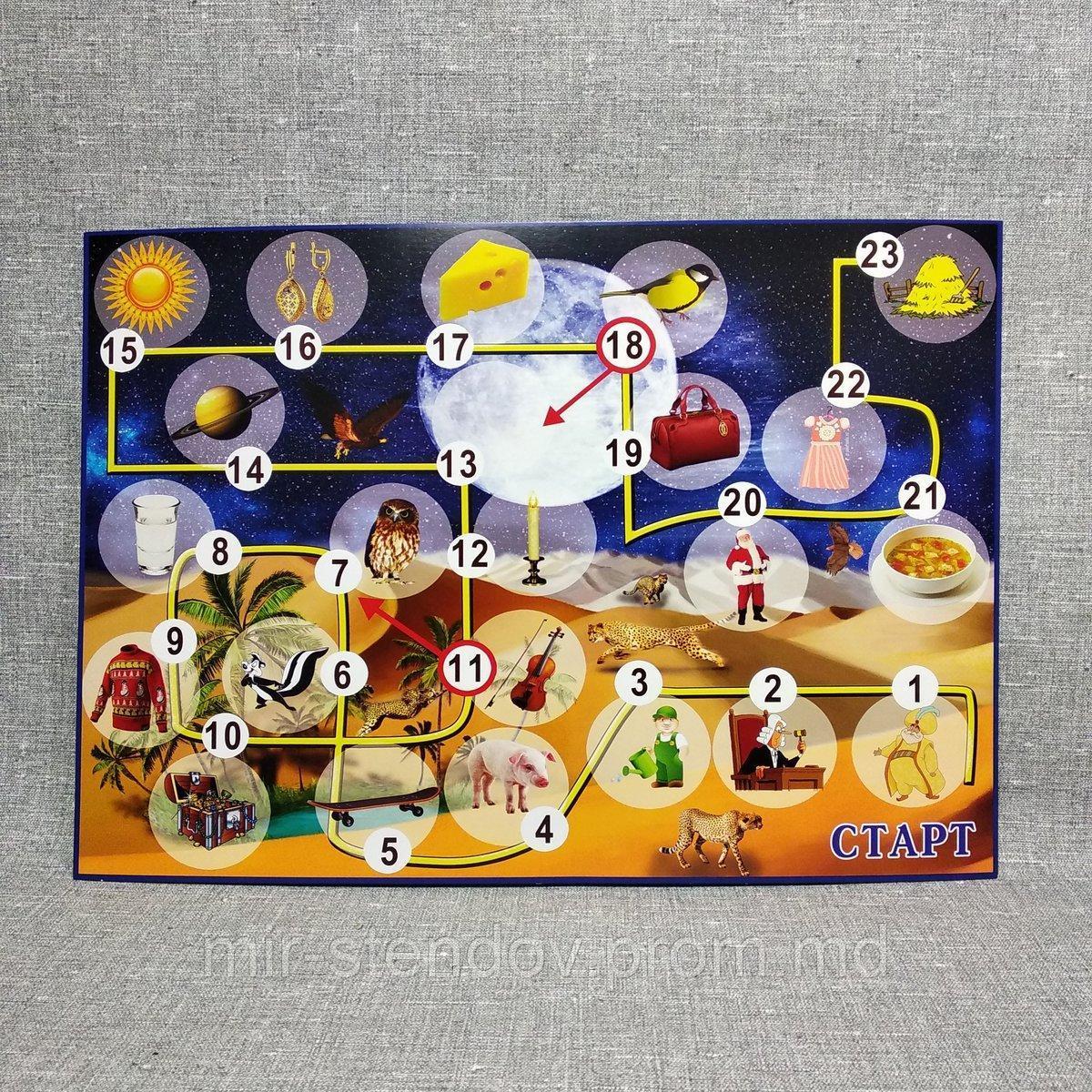 Автоматизация звука С. Настольная игра-пособие для логопеда, фото 1