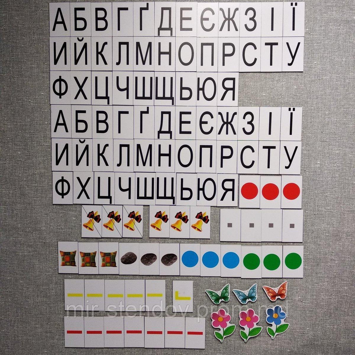 Магниты обучающие. Набор букв и звуков, фото 1