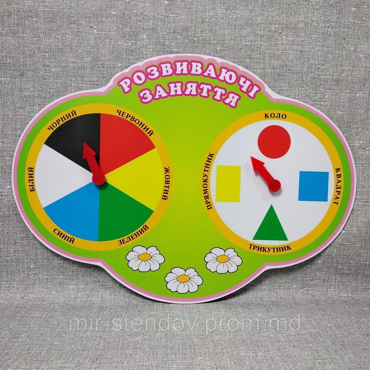 Учим фигуры и цвета, фото 1