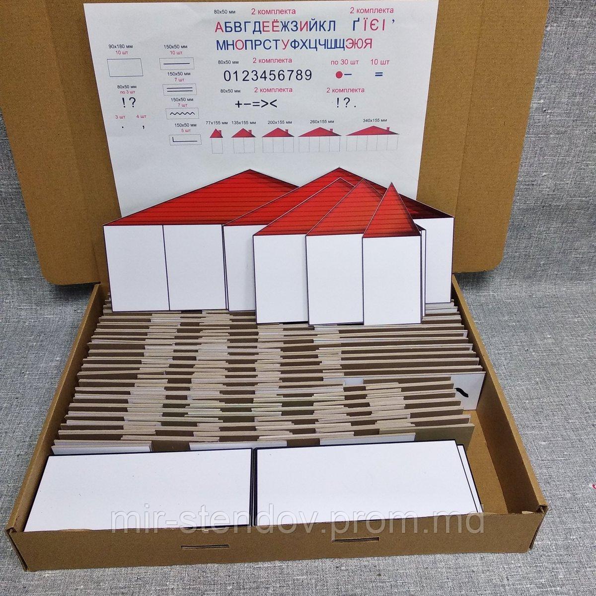 Магниты обучающие. Игровой набор Домики, фото 1