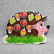 Шнуровка Ёжик