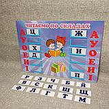 Стенд "Читаем по слогам" с карточками, фото 2