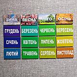 Месяца и времена года. Набор магнитов, фото 2