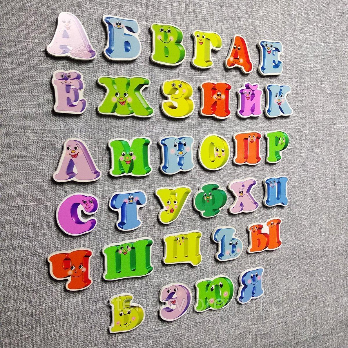 Обучающие магниты буквы Русский алфавит 6 см - фото 1 - id-p10208648