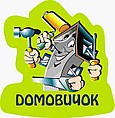 Магазин инструментов "Домовичок"
