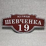 Уличный указатель Элегант, фото 3