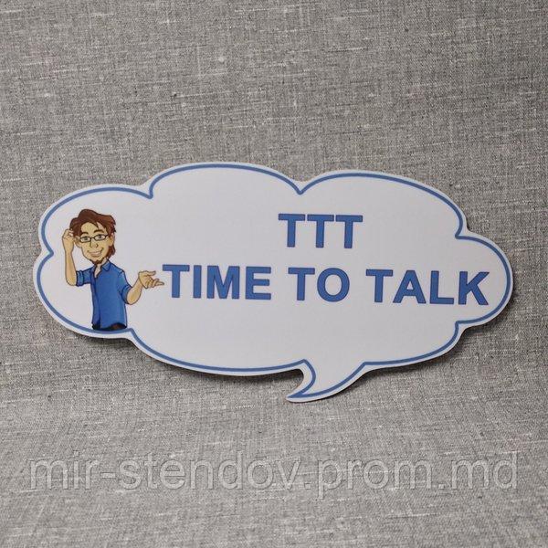 Табличка Time to talk, фото 1