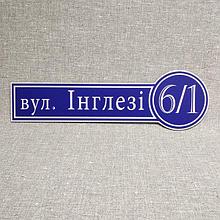 Уличный указатель Мадрид-2