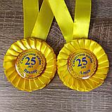 Медаль с розеткой годовщина свадьбы. (Золотая), фото 5