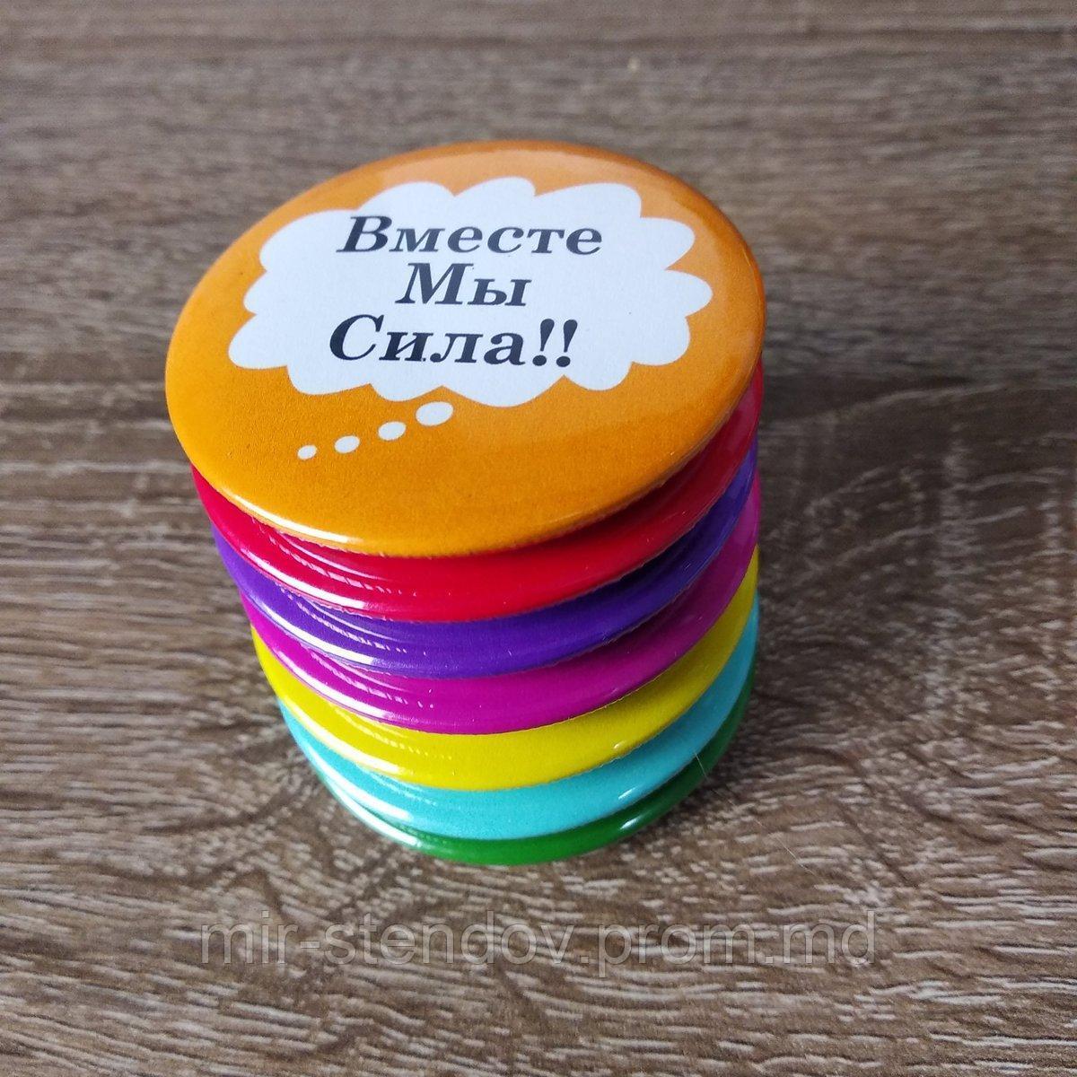 Набор магнитов на холодильник с фразами, фото 1