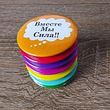 Набор магнитов на холодильник с фразами