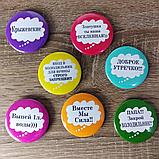 Набор магнитов на холодильник с фразами, фото 2